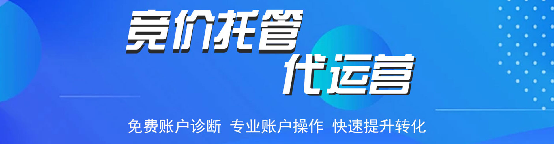 襄城渠道开户返点