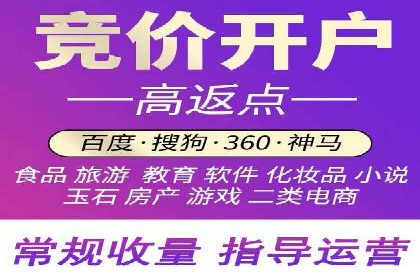 SEM竞价代运营公司实操案例分享