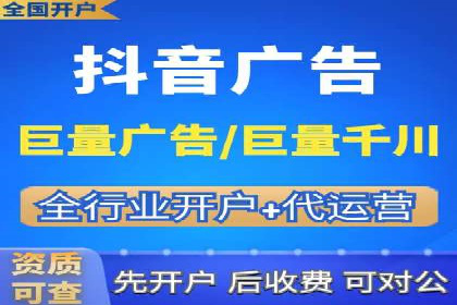 百度信息流开户成功，案例分享经验