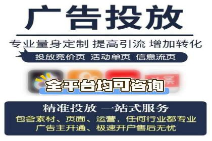 案例解析：SEM营销推广助力企业实现业绩翻倍